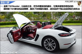 隨州保時捷Boxster 718 現(xiàn)車銷售、專業(yè)經(jīng)銷商與維修服務(wù)全解析