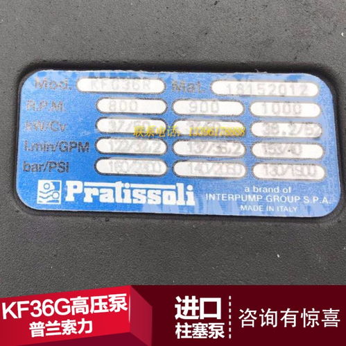 隨州汽車代理行業(yè)中的關(guān)鍵利器 KF36G高壓泵的應(yīng)用與優(yōu)勢