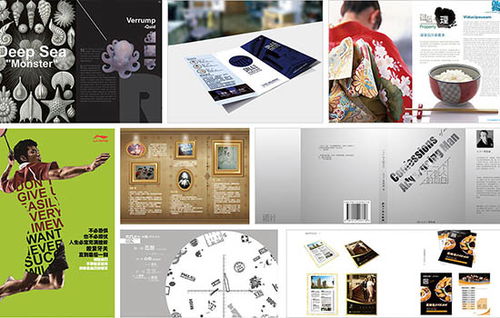 30歲轉(zhuǎn)行學(xué)平面設(shè)計與廣告設(shè)計 時不我待，機遇猶存