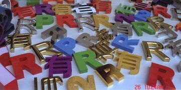 專業(yè)金屬字、水晶字及廣告字制作服務(wù)——廣州市龍騰龍廣告制品廠