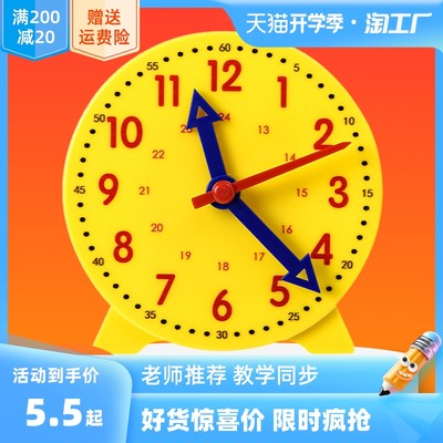 當(dāng)前網(wǎng)購流行產(chǎn)品
